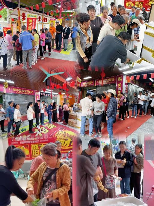 盘福智慧新街市11月3日盛大开业，多重福利点亮市民“菜篮子”