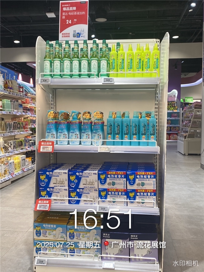 广深佛等地抵御基孔肯雅热防蚊产品需求暴增,京东七鲜启动“应急保供”机制