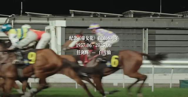 《帝女花》为何由粤剧经典变成抖音神曲？