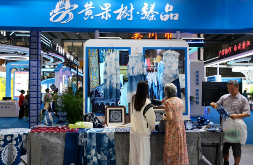 安顺好物燃爆广博会,“黔货出山”再掀热潮