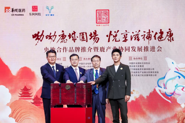 皇家围场1619解码国民滋补市场新生态