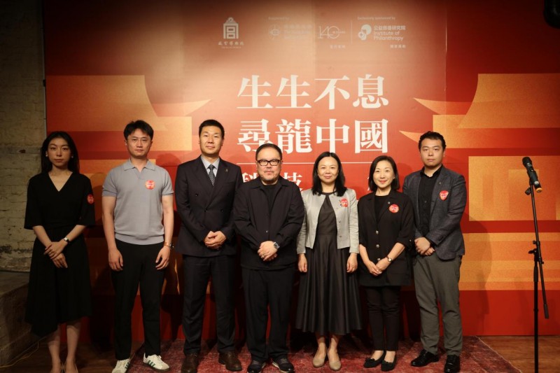 “生生不息·寻龙中国”科技文创人才培训计划成果展暨闭幕典礼亮相香港