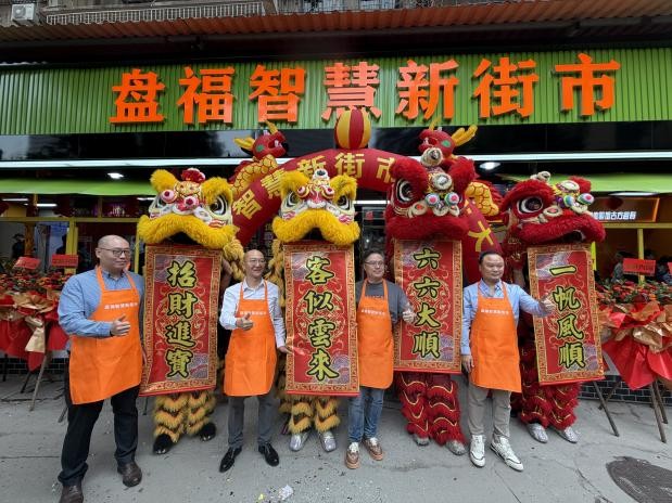 盘福智慧新街市11月3日盛大开业，多重福利点亮市民“菜篮子”
