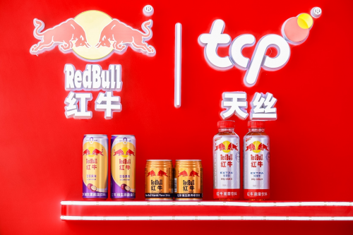 第三届泰嗨音乐节广州顺利收官,天丝集团红牛品牌高能献礼中泰建交50周年