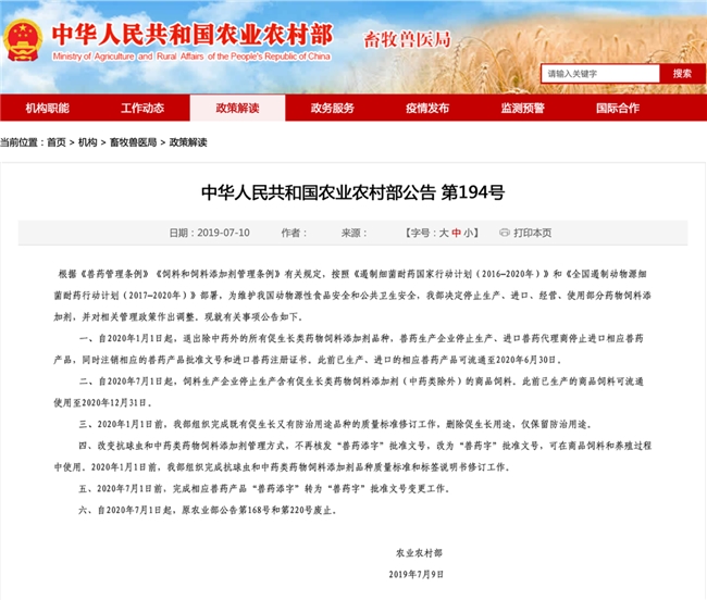 无抗鸡肉赛道迈向500亿,京东生鲜联手“上鲜”以全链路溯源重塑行业标准