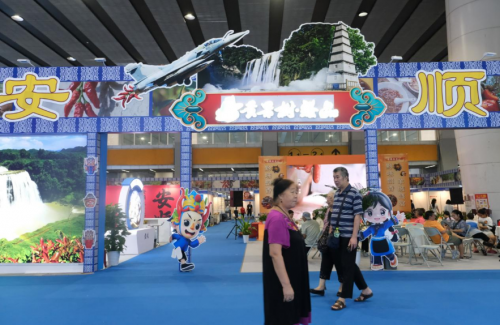 安顺好物燃爆广博会,“黔货出山”再掀热潮