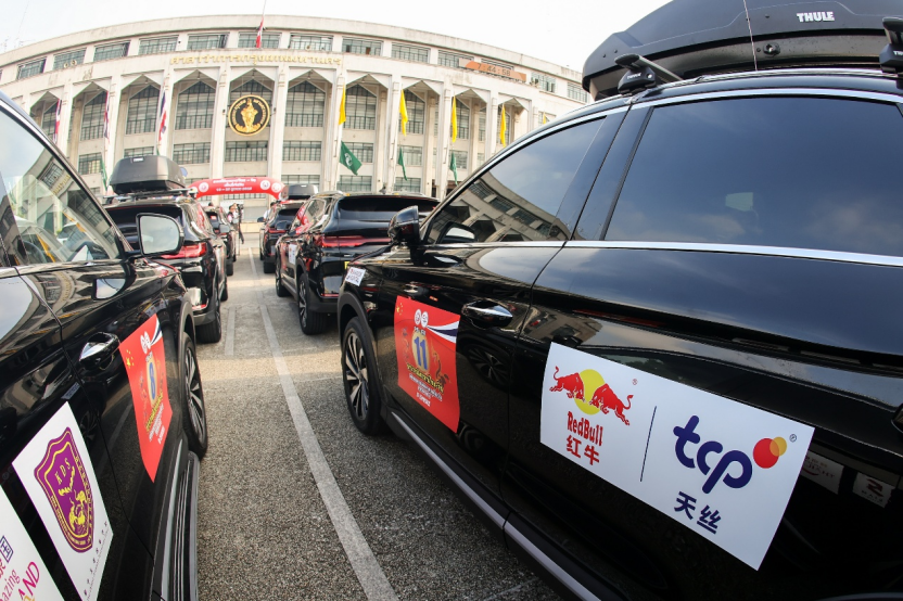 天丝集团红牛品牌助力“中泰建交50周年友谊之旅”车队盛大启程