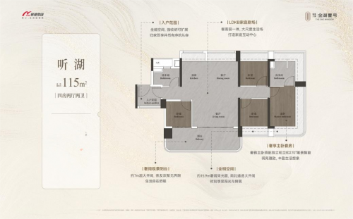 不止湖居,更是生活美学!敏捷集团万博金湖壹号重新定义CBD理想生活