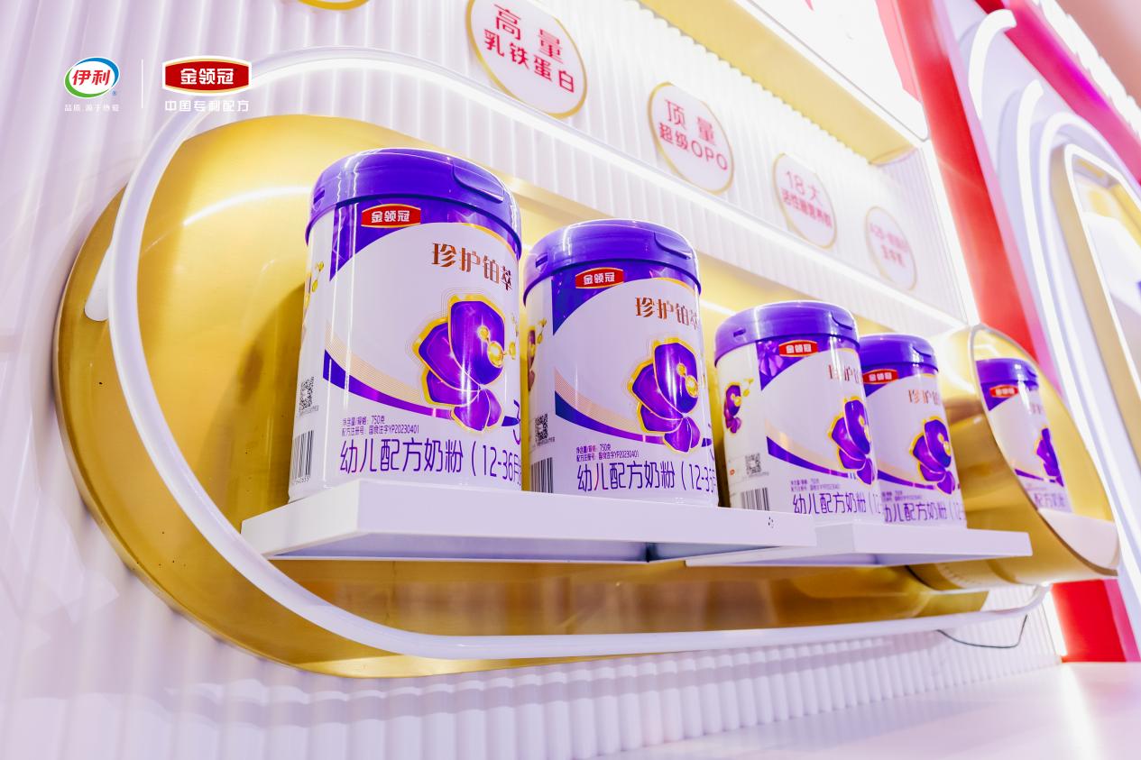 加速全球前沿母乳研究成果落地，伊利金领冠全球新品发布会隆重举行
