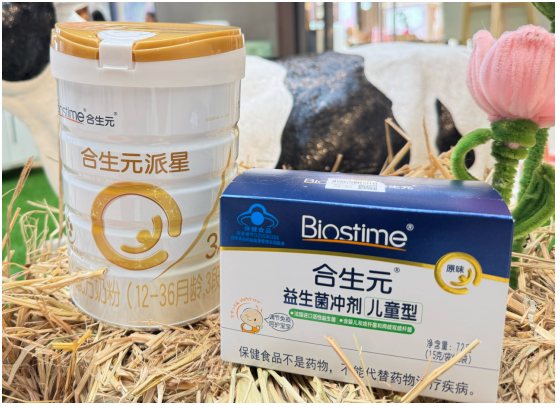 合生元亮相2025 French Weeks 以高端品质持续倡导“自在当妈”