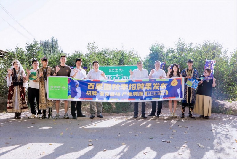 百果园招牌果标准持续升级,亚克西梅、软香玉蜜瓜等实现生态种植