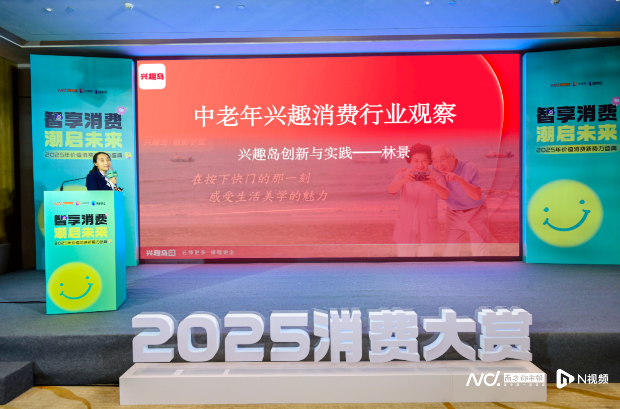 人民网专访:兴趣岛“九不做”标准推动行业规范化