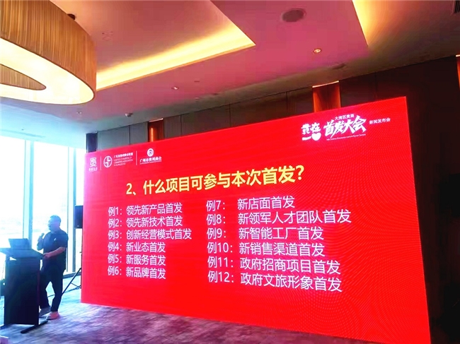 让创新闪耀世界 ——“2025贵在一心大湾区贵商首发大会” 新闻发布会隆重举行