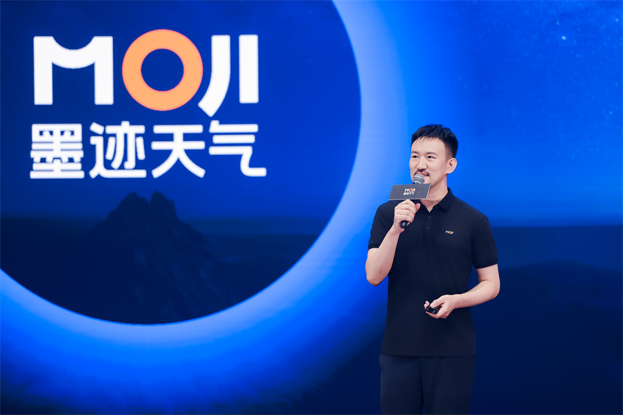 气象因“预见”而不同:墨迹天气焕新升级,定义“预见型气象服务”标准