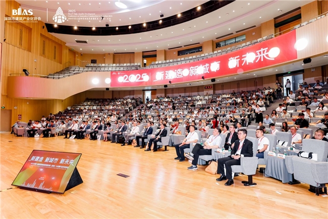 从“建造”到“智造”:全国首批模块化建筑图集为城市建设高质量发展注入新动能