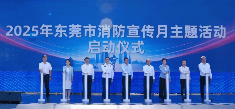 “莞逸家”再出发——东莞普惠家财险2025版正式开启投保通道