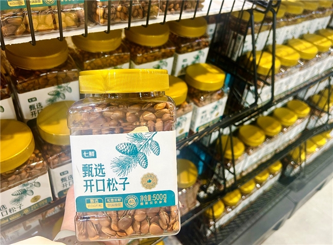 黄金产区“头茬鲜”!京东七鲜自有品牌坚果“满69元减10元”