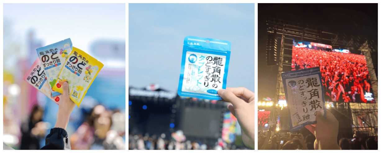 龙角散再度携手广州超级草莓音乐节,草本清润助力歌迷声量全开