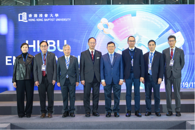 香港浸会大学合作交流午宴,深化产学合作 共创可持续未来