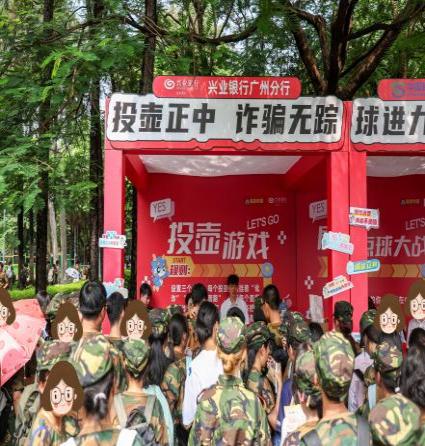 微信图片_20250828170945