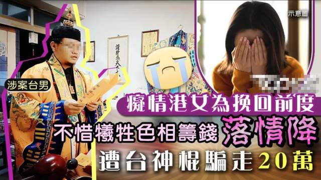 为了解什么是“下降头”,我去了一趟东南亚