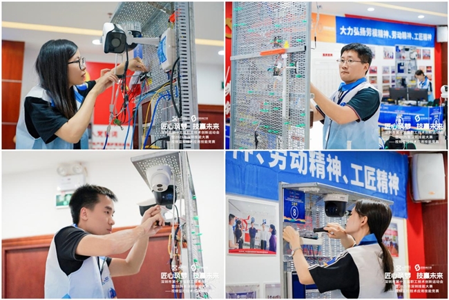 深圳市第十五届职工技术创新运动会-视频监控技术应用技能竞赛决赛圆满落幕,60名技术精英角逐行业桂冠