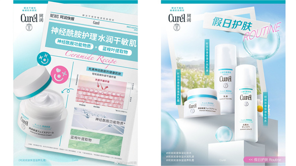 立秋换季 :清爽告别夏日,与初秋温柔邂逅