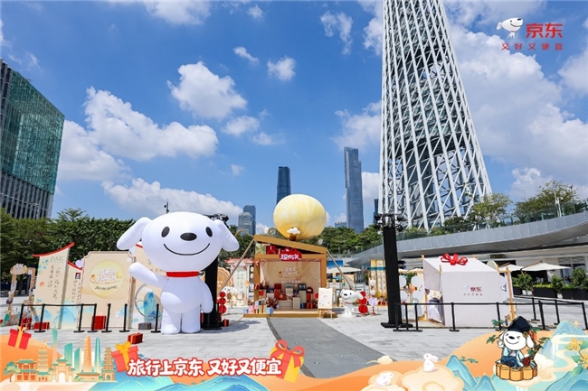 京东旅行中秋跨界营销引爆全网,“奔赴喜月”打造文旅融合新范式