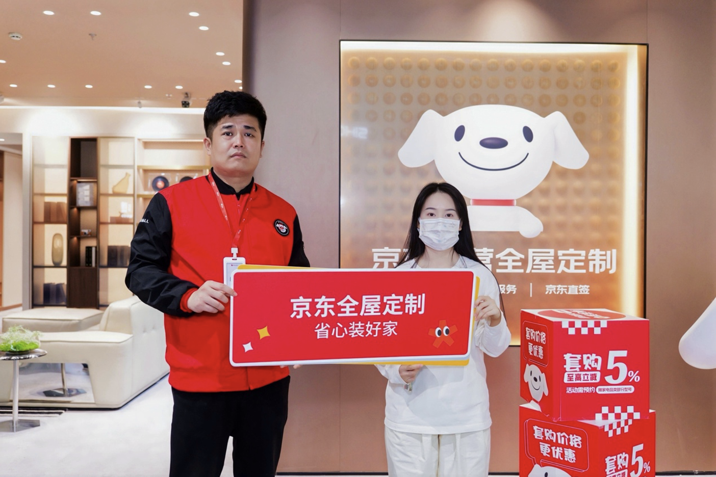 京东家电家居11.11“家倍膨胀夜”实力宠粉!深圳锦鲤喜提一站式全屋焕新豪礼