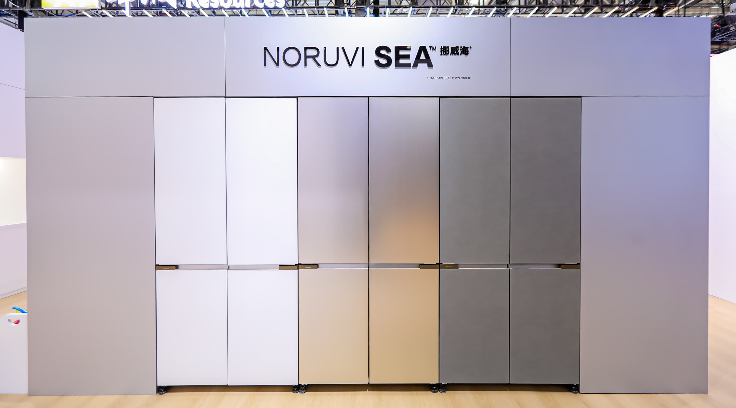 松下参展第三届链博会,首次展出轨道交通站台门解决方案