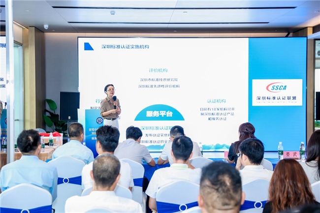 共筑社区安全防线 《住宅小区高空抛物安全防范要求》标准宣贯培训成功召开