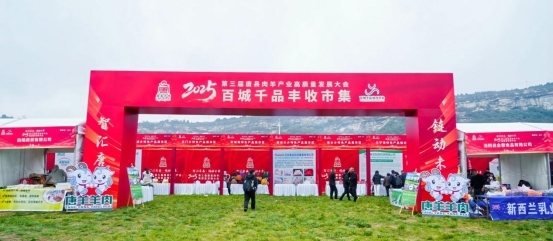 光影织就丰收梦!“2025中国农民丰收节·乡村电影周”走进河北唐县