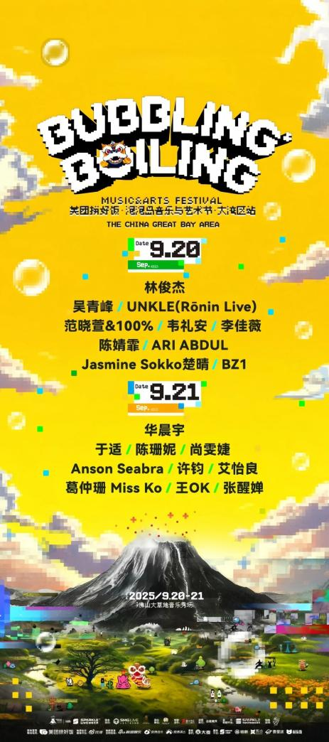 “嚟佛山，实抵玩！” 佛山推出500多项超“抵”文旅体活动迎双节