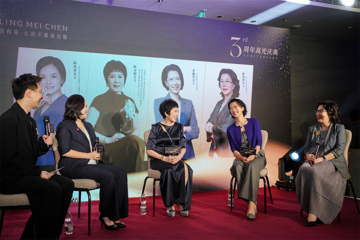 奏响高光 : LINGMEICHEN高光鞋三周年庆典圆满落幕