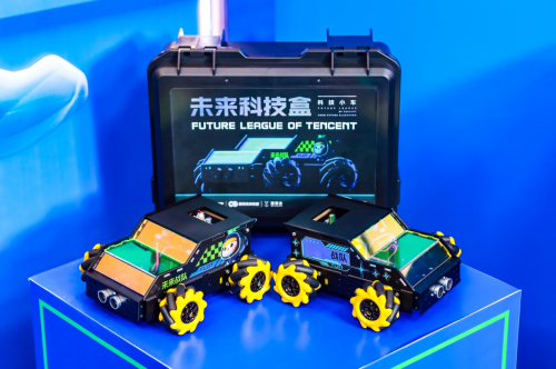 腾讯创新“游戏礼包公益”,支持青少年健康成长