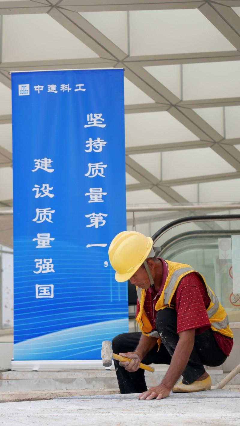 强化质量管控,共筑百年中轴——中建科工滨海绿轴项目质量月活动火热开展