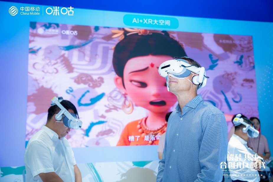 AI+XR大空间、AI+大屏3D、AI+智慧观赛……中国移动咪咕全景秀AI硬实力