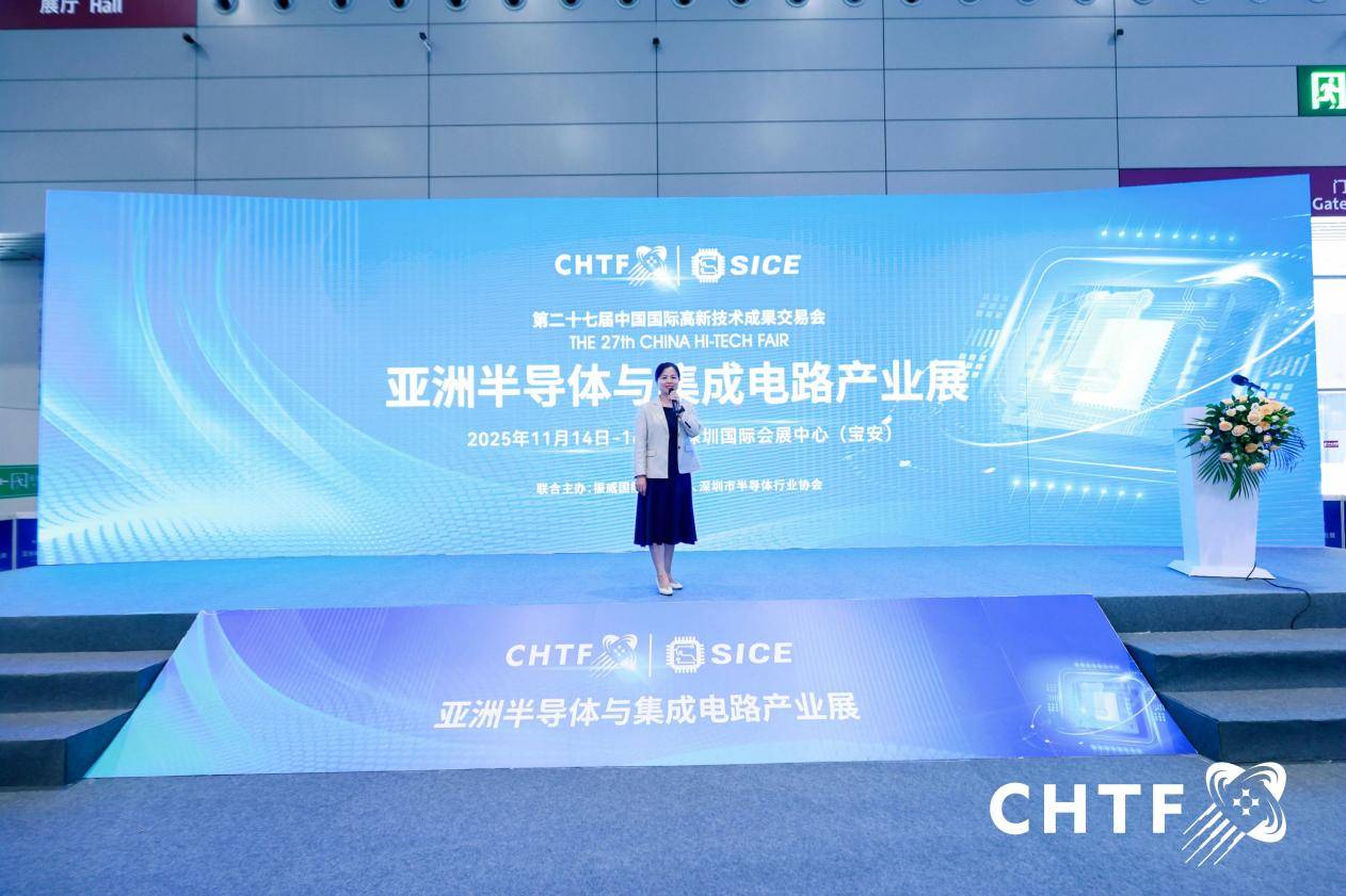 全链协同,智领未来!高交会亚洲半导体与集成电路产业展圆满落幕