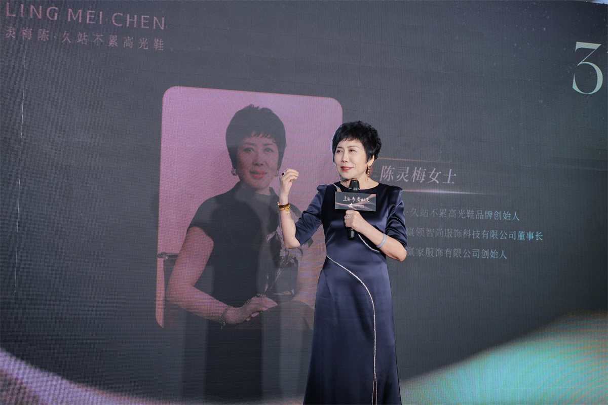 奏响高光 : LINGMEICHEN高光鞋三周年庆典圆满落幕