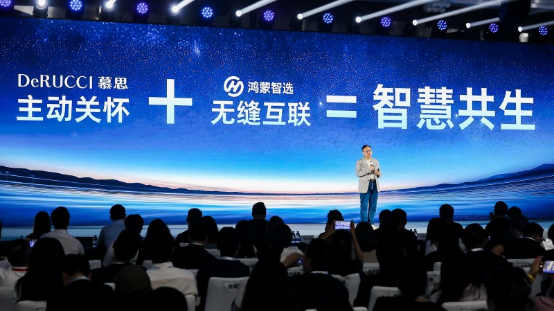 慕思联袂鸿蒙智选发布智能床:一拍即合,打造智慧睡眠新中枢