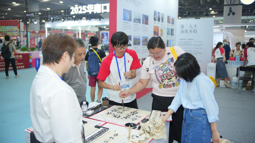 兴趣岛亮相广州老博会，荣获“2025年度创新力品牌”奖项