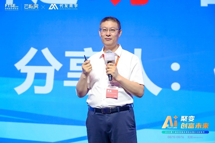 1755759744683846.jpg 23、尤宏伟.jpg