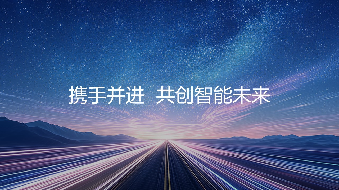 1764235224238105.jpg 幻灯片14.JPG