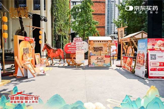 京东旅行中秋跨界营销引爆全网,“奔赴喜月”打造文旅融合新范式