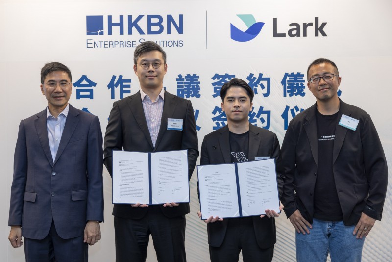 飞书与香港宽频HKBN达成合作,携手拓展港澳企业服务市场