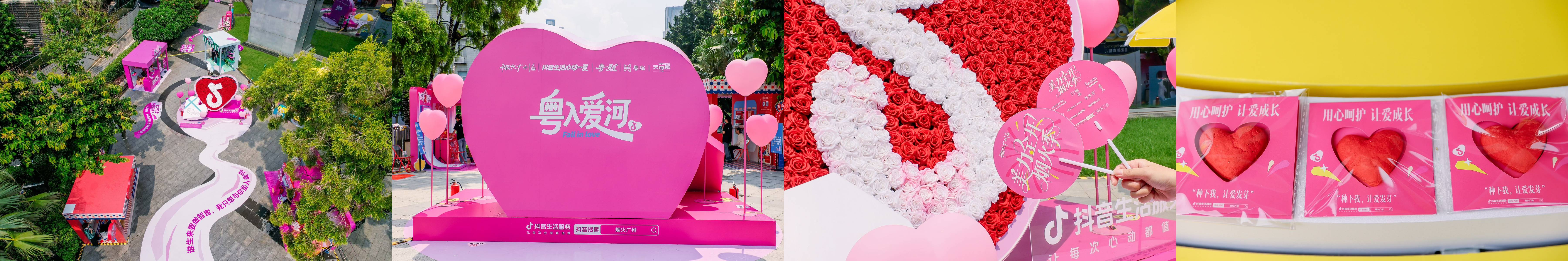 这个七夕来广州天河城!当广府浪漫遇上沉浸式爱河,解锁烟火广州的心动圣地