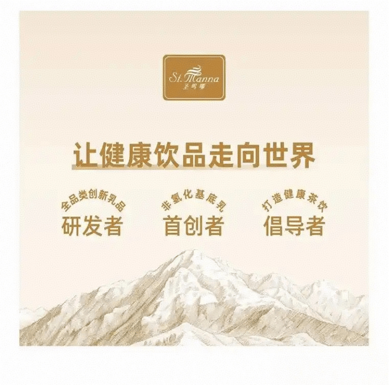 与国内顶尖高校联合研发，冰勃朗以创新实力领航乳业新征程