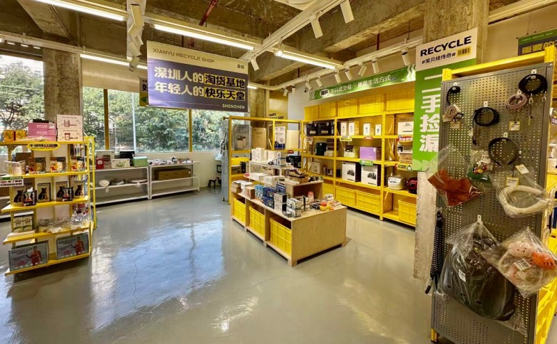 闲鱼循环商店南下深圳,家门口的绿色、潮流目的地上新!