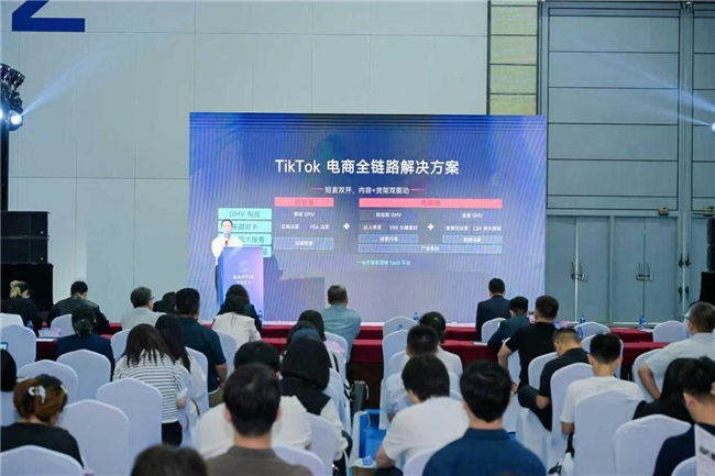 第四届粤港澳大湾区服务贸易大会圆满落幕！共达成合作意向60.48亿元