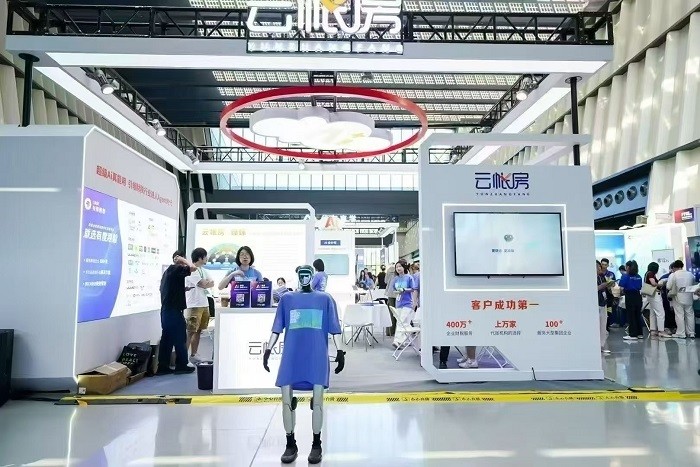 1755759659579096.jpg 9、机器人.jpg